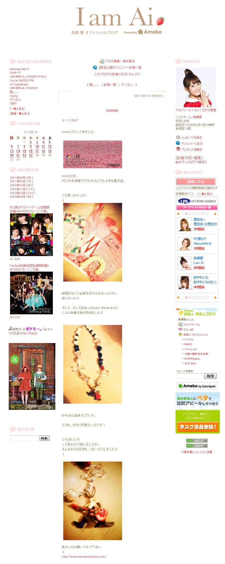 Ai's Blog